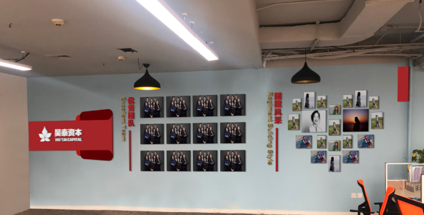 資本管理有限公司文化墻設計4