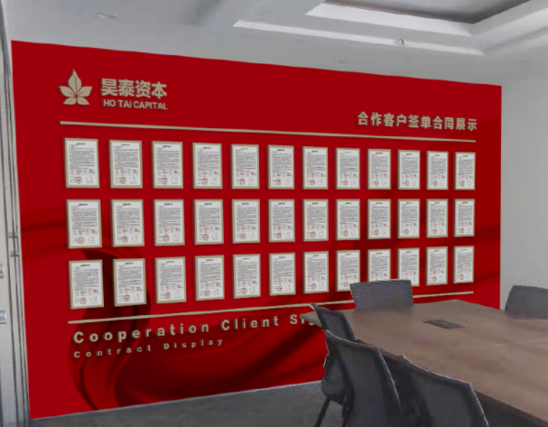 資本管理有限公司文化墻設計6