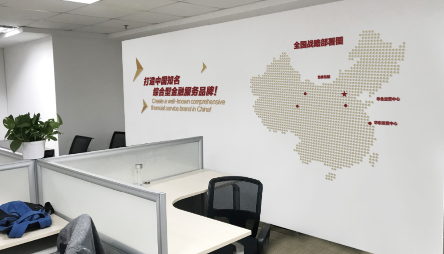 資產管理有限公司文化墻設計4