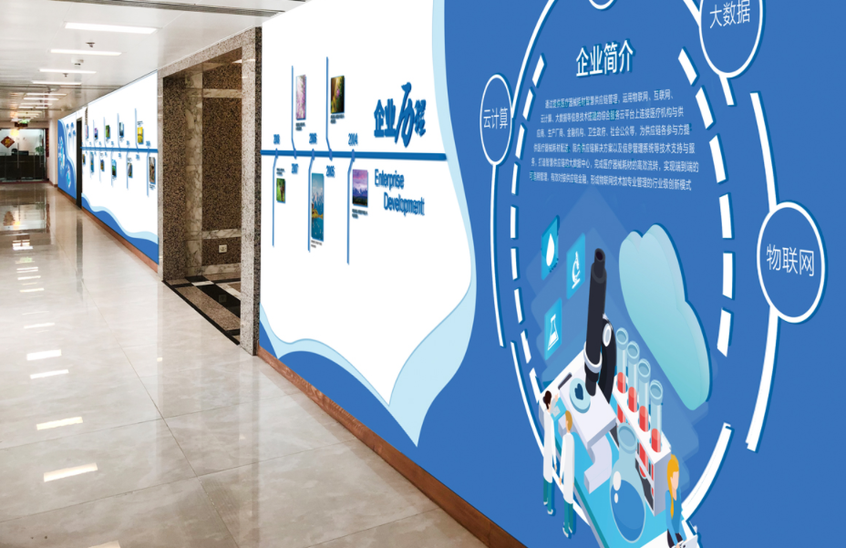 醫藥科技服務有限公司文化墻設計5