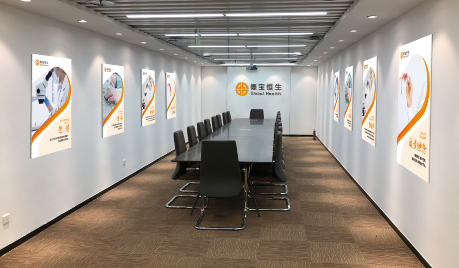 醫藥科技服務有限公司文化墻設計7