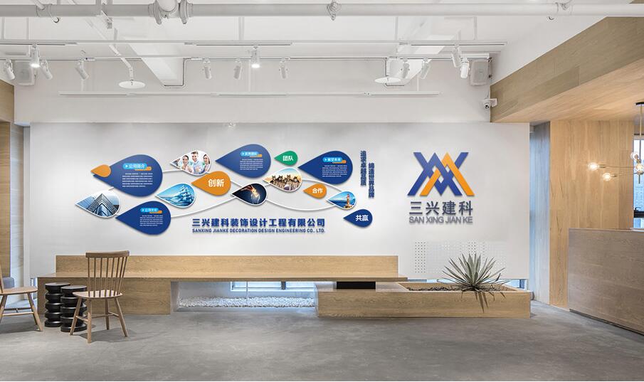 裝飾設計公司文化墻制作效果圖