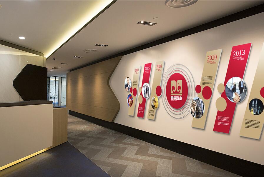 裝飾設計公司文化墻制作效果圖