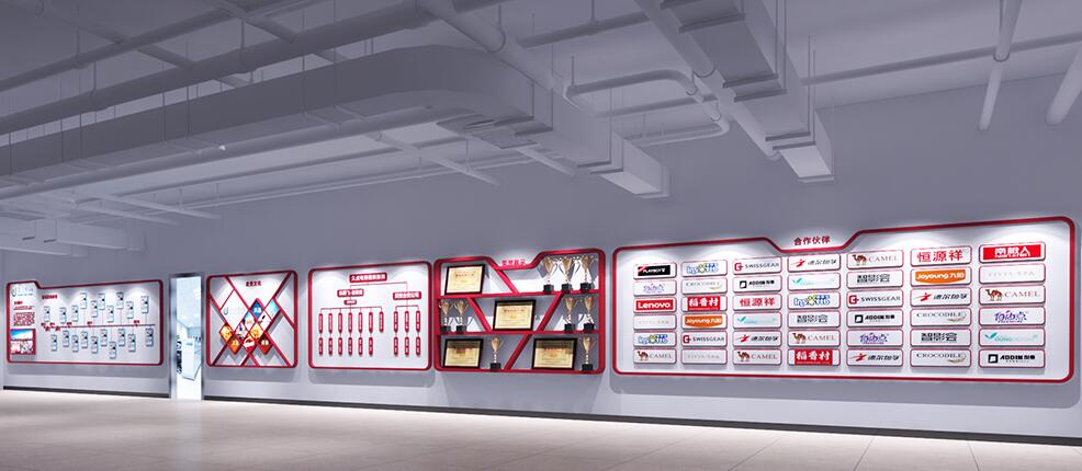 電商公司文化墻制作效果圖