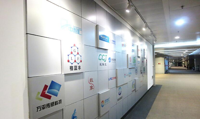 電商公司文化墻制作效果圖