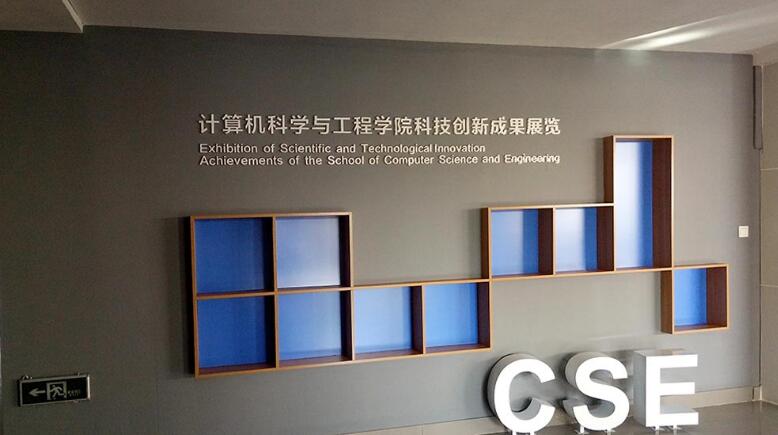 工程學院文化墻制作效果圖