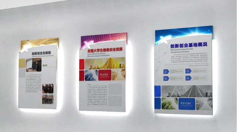 學(xué)校展廳設(shè)計(jì)制作效果圖