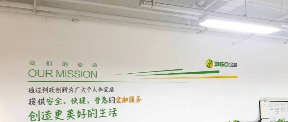 金融企業文化墻設計