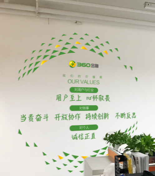 金融企業文化墻設計3