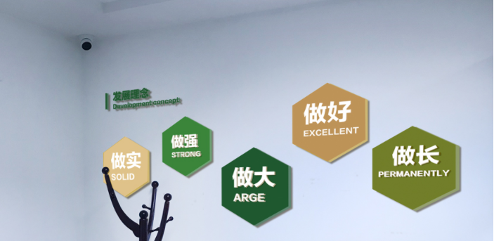 公司企業文化墻設計4