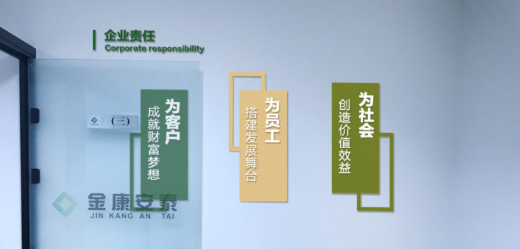 公司企業文化墻設計5