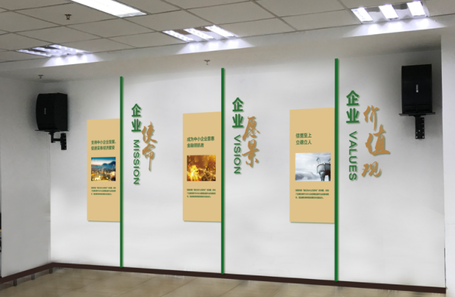 公司企業文化墻設計7