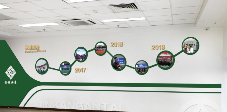 公司企業文化墻設計8