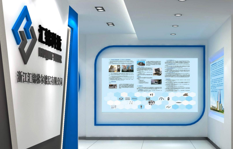 浙江科技文化墻設計