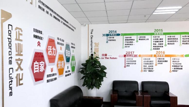 互聯網科技公司文化墻制作效果圖