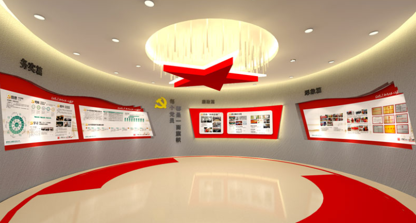 虛擬展廳文化墻設(shè)計(jì)