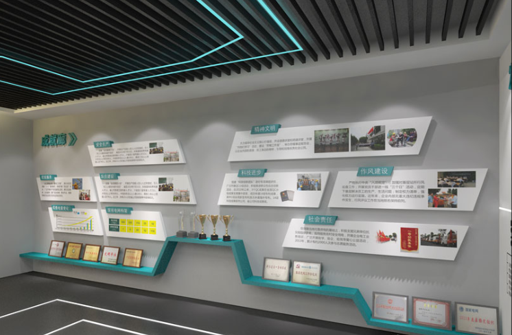 虛擬展廳文化墻設(shè)計(jì)4