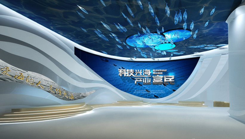 海洋牧場展廳文化墻設計2