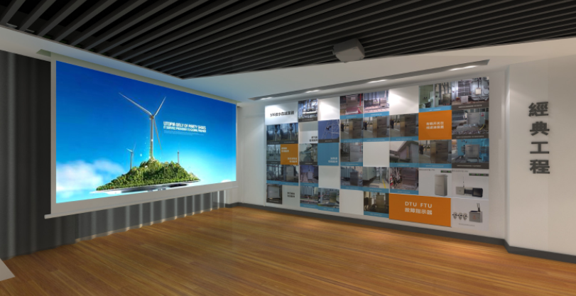 企業電力科技展廳文化墻設計3