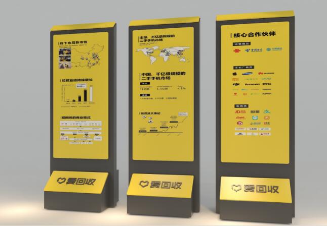 廢品回收公司文化墻制作效果圖