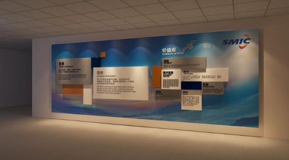 科技企業(yè)文化墻制作效果圖