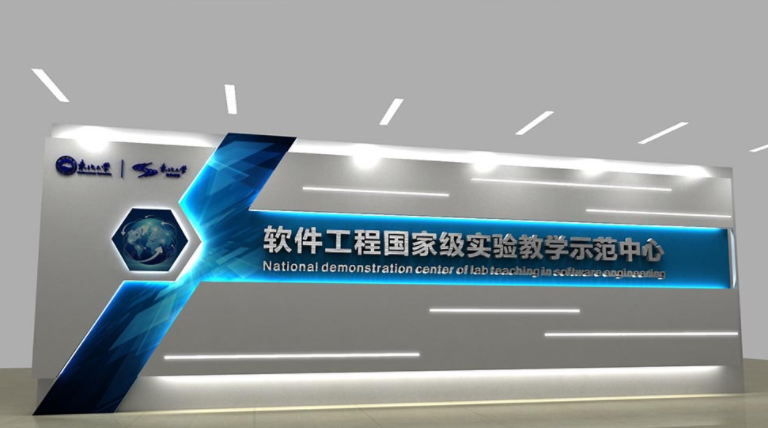 教育大學(xué)文化墻設(shè)計(jì)