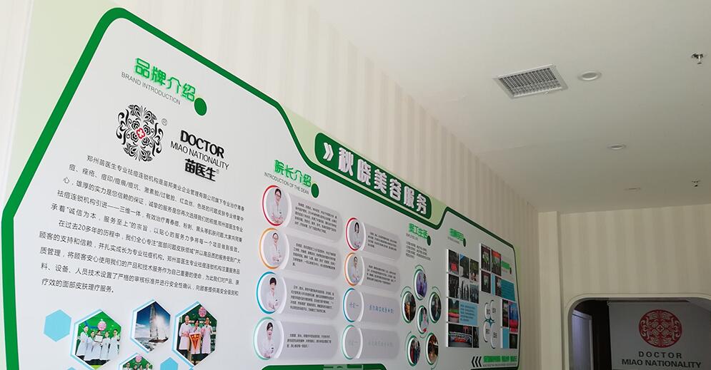 美容院文化墻設(shè)計