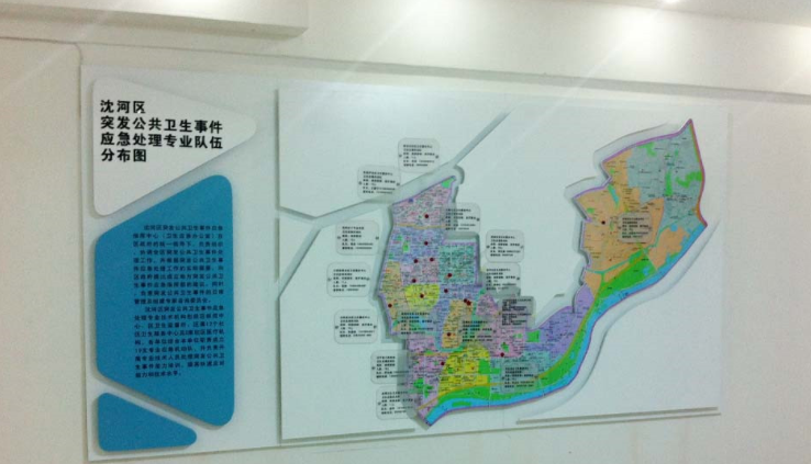 企業衛生局文化墻設計2