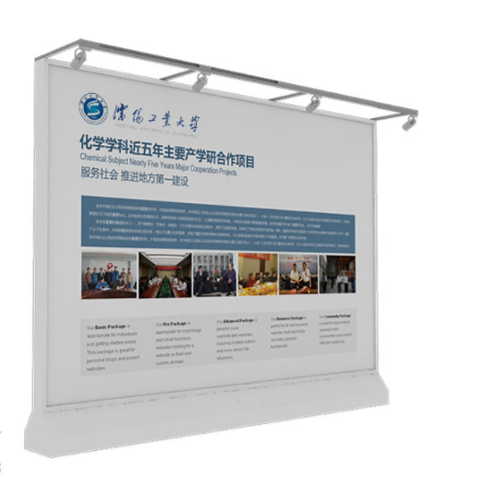 工業(yè)大學(xué)文化墻設(shè)計(jì)制作