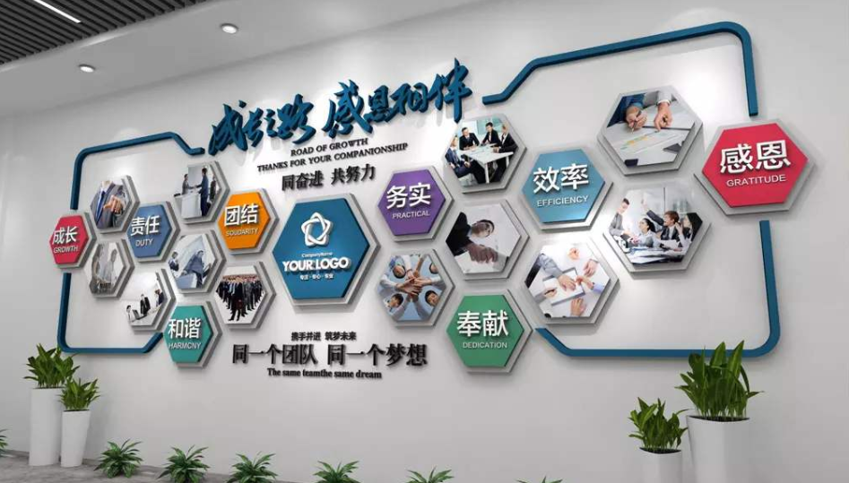 文化墻設(shè)計制作2