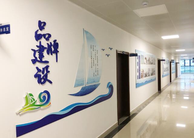 花都海事局文化墻制作