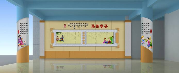 學校文化墻設計
