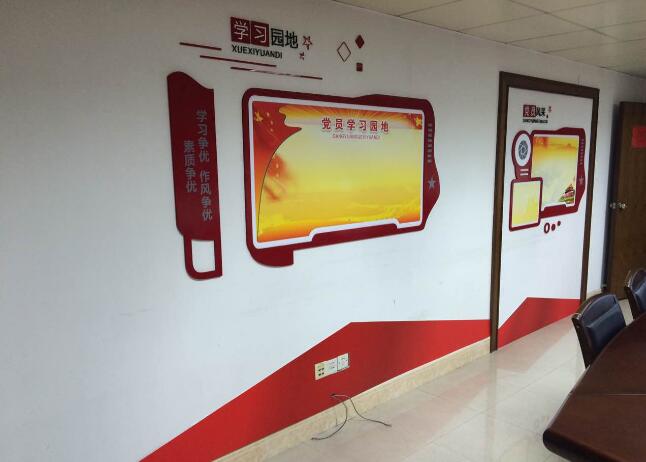 機關部門黨建文化墻制作