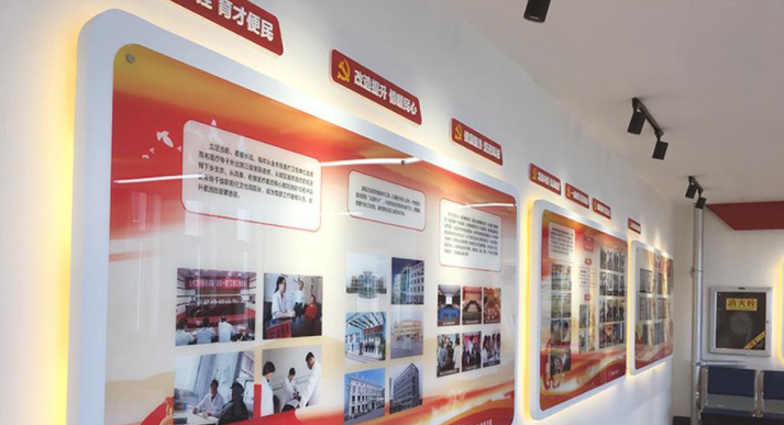 衛生和計劃生育管理局長廊文化墻設計6