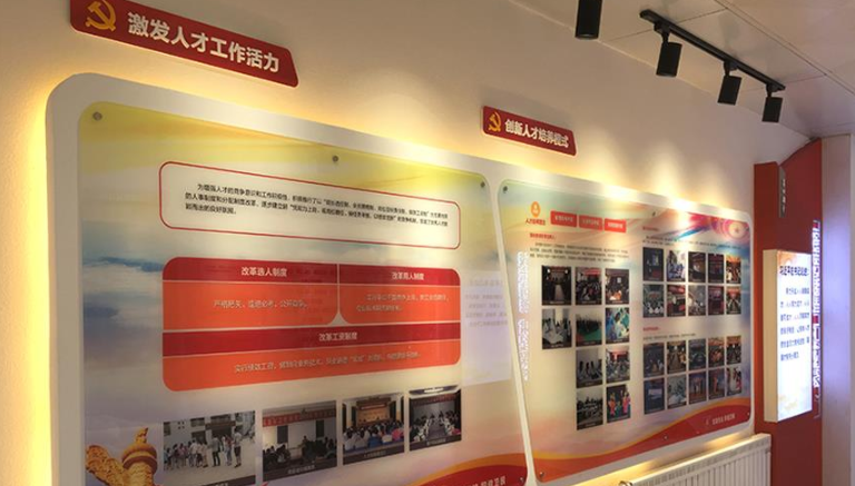 衛生和計劃生育管理局長廊文化墻設計8