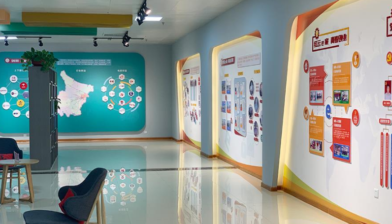 淘寶商家展廳文化墻設(shè)計2