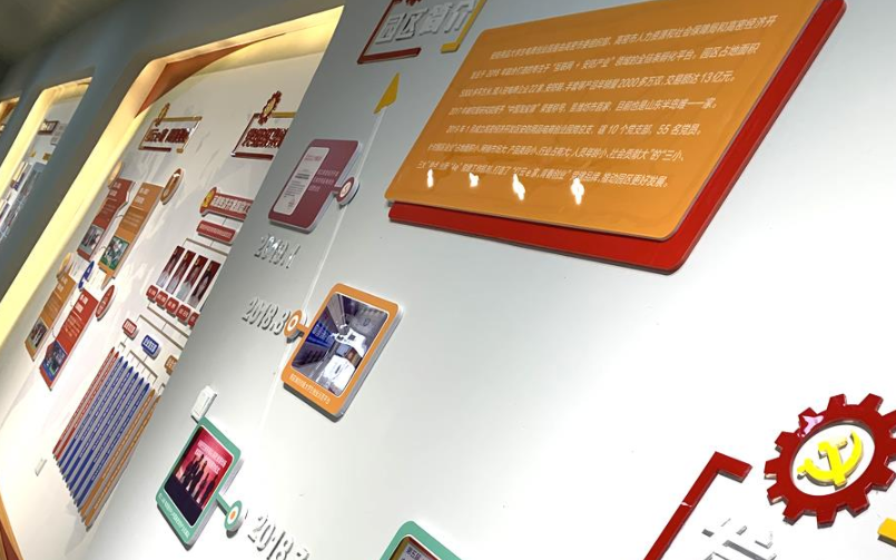 淘寶商家展廳文化墻設(shè)計3