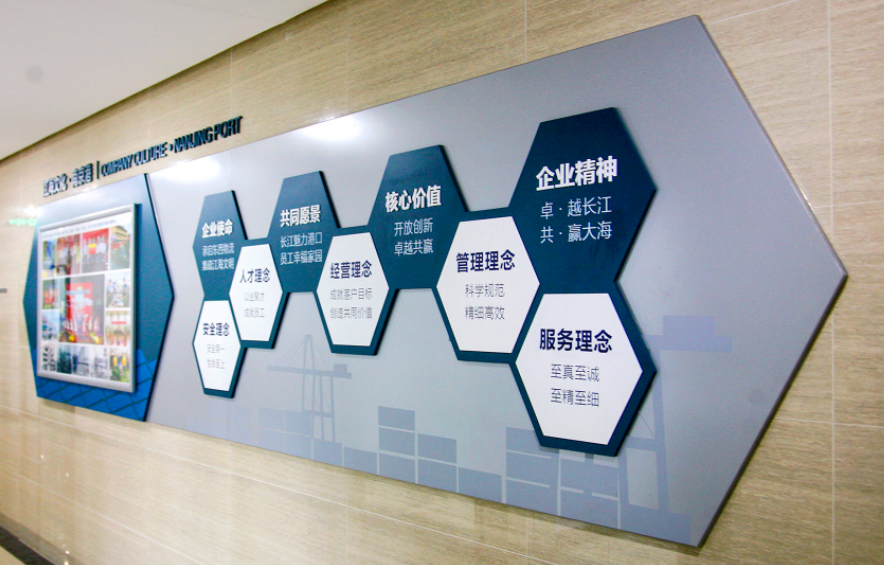 集團大樓空間文化墻設計3