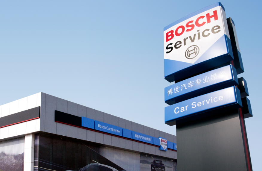 汽修服務公司文化墻設計