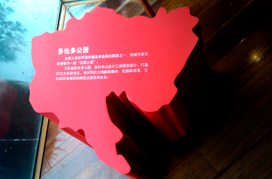 房地產(chǎn)售樓處文化墻設(shè)計(jì)2