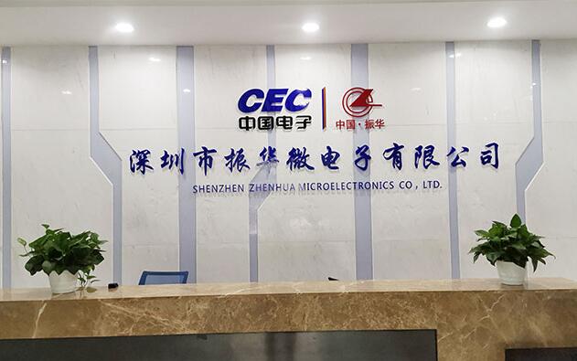 電子公司辦公室黨建文化墻制作