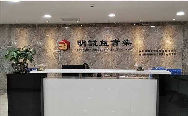 電子商務(wù)公司文化墻制作