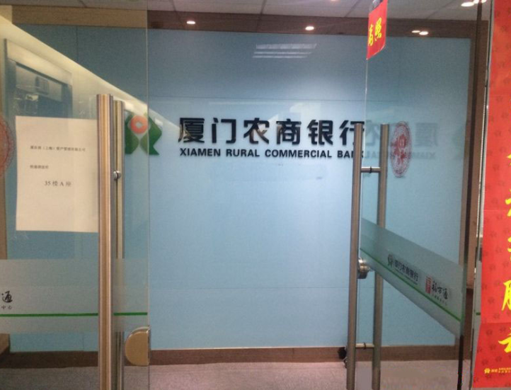 企業(yè)公司玻璃形象墻設(shè)計2