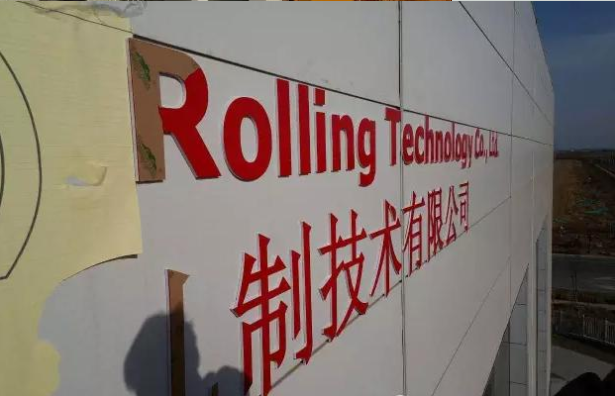 廈門廣告公司文化墻設(shè)計2