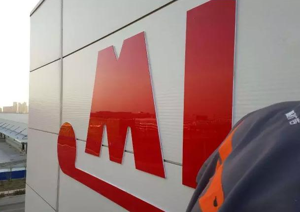 廈門廣告公司文化墻設(shè)計3