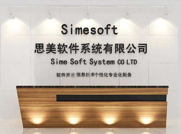 水晶字文化墻設計制作2