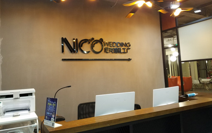 婚禮工廠LOGO墻設計