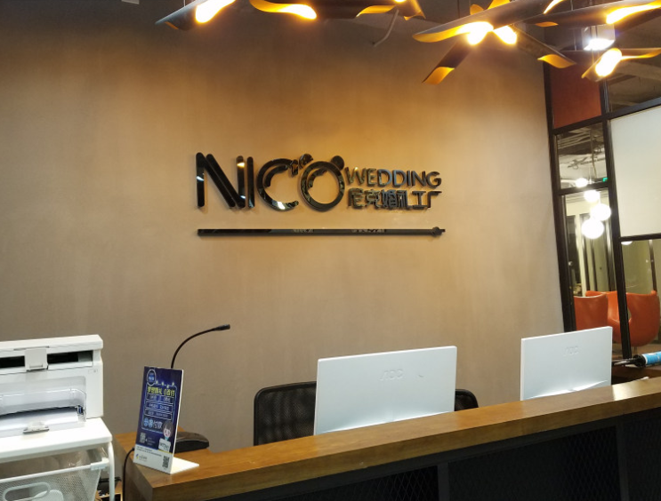 婚禮工廠LOGO墻設計2