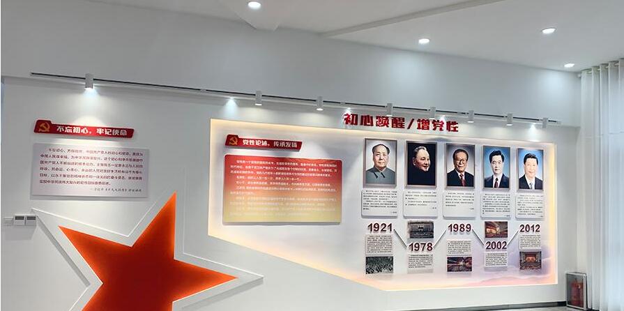 經濟開發區黨群服務中心文化墻制作