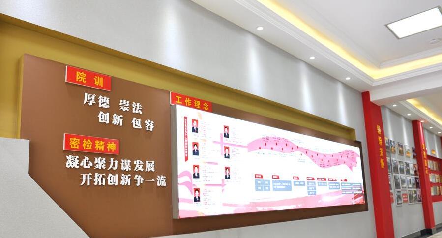 檢察院黨建文化墻設(shè)計